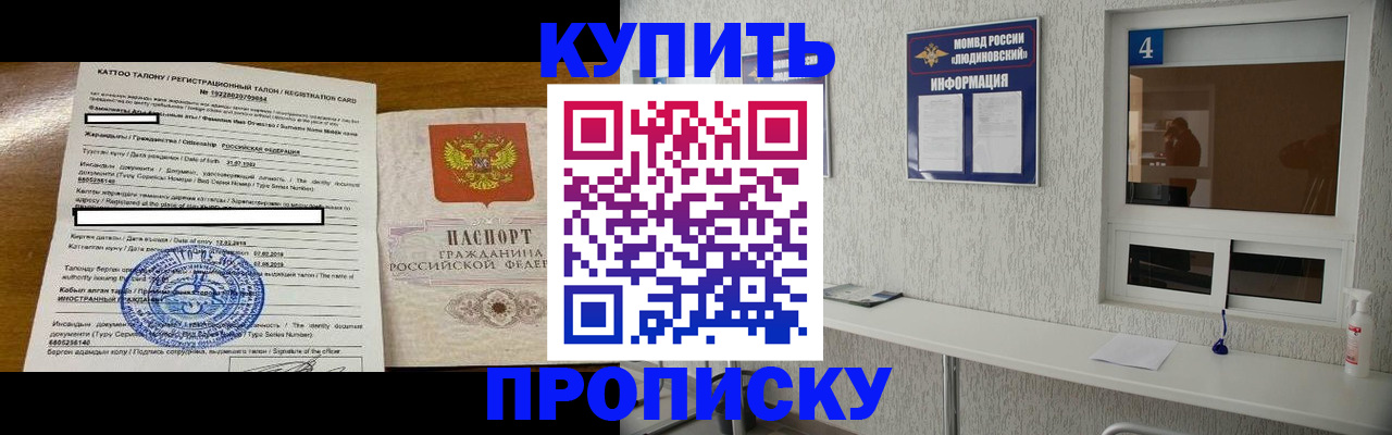 временная регистрация поиск в Тетюшах