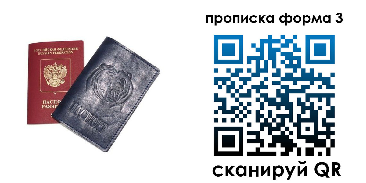 регистрация в Тетюшах