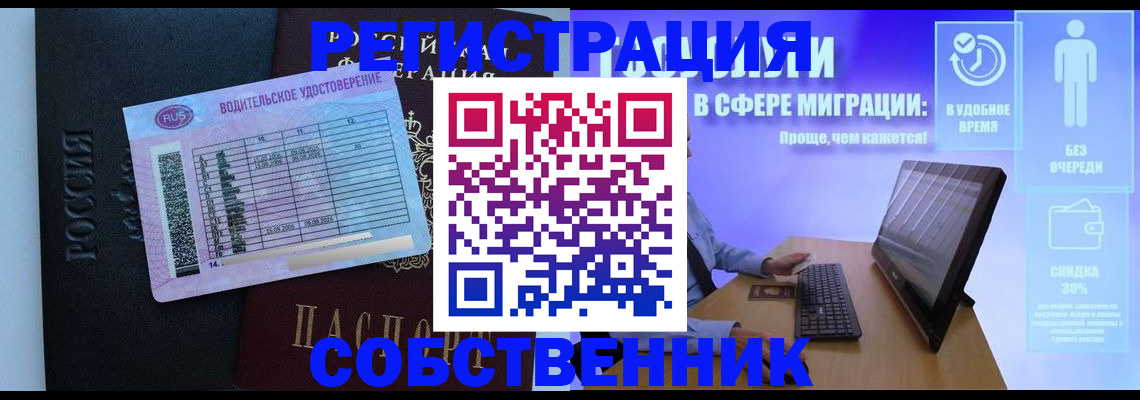 временная регистрация 2025 в Тетюшах