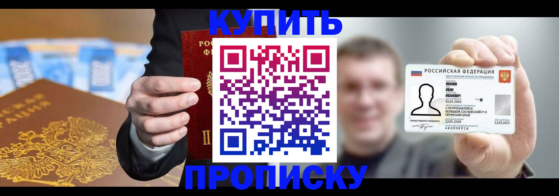 где прописаться в Тетюшах