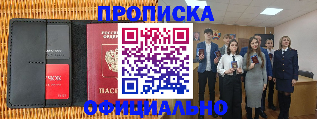 регистрация для дет. сада в Тетюшах