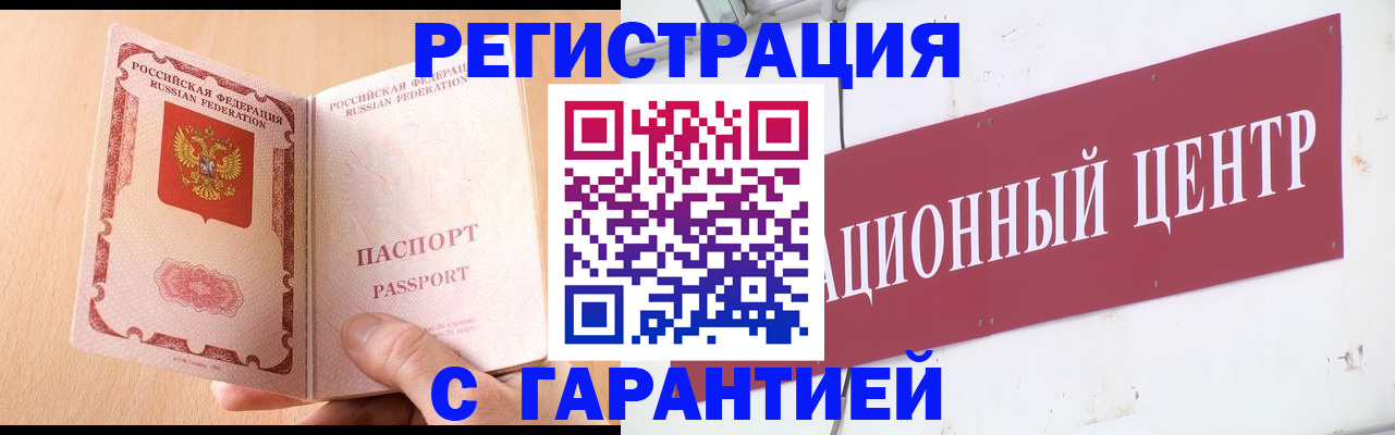 прописка паспорт в Тетюшах